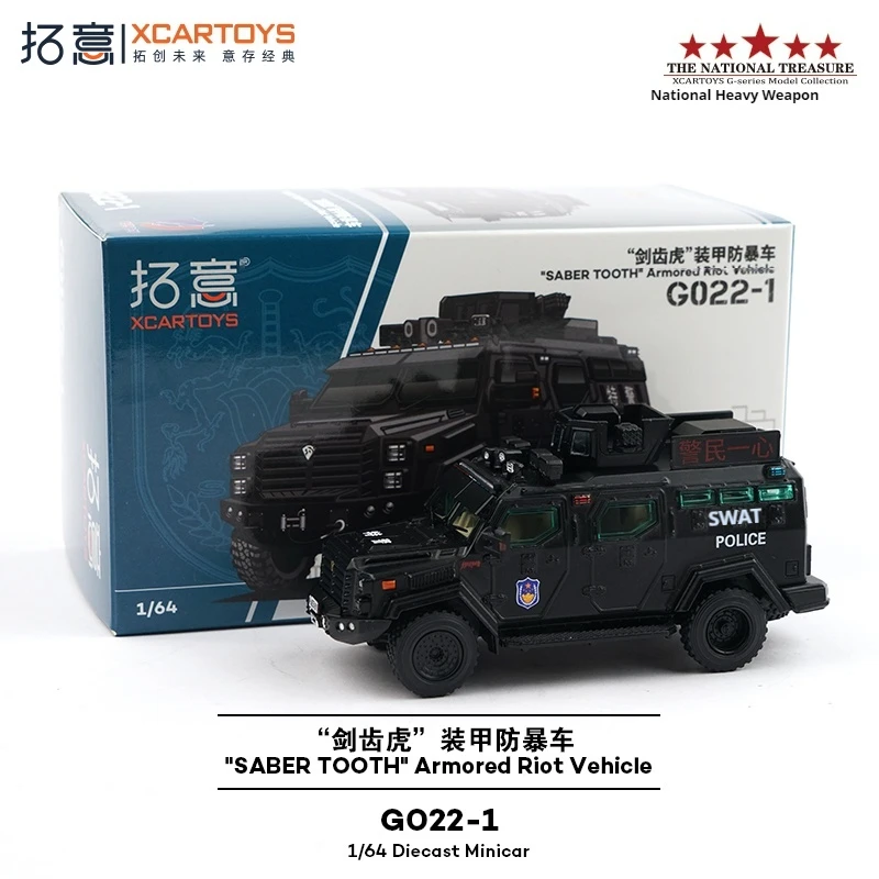 

XCARTOYS1/64alloy simulation police off-road jeepSUV collection ornaments saber-toothed tiger armoured explosion-proof car model