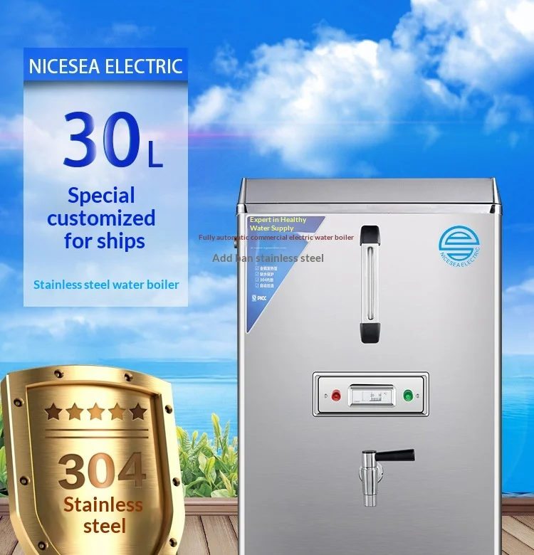 110V Electric Water Boiler 30L Water Dispenser 2KW Commercial Stainless Steel Marine From China 60HZ Special Price
