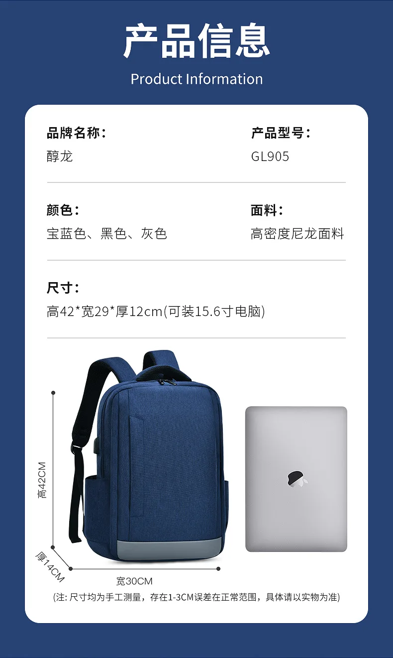 Casual Stylish High-Value Business Laptop Backpack for Men,Large Capacity Multi-Functional Commuter Bag,Daypack with USB Port
