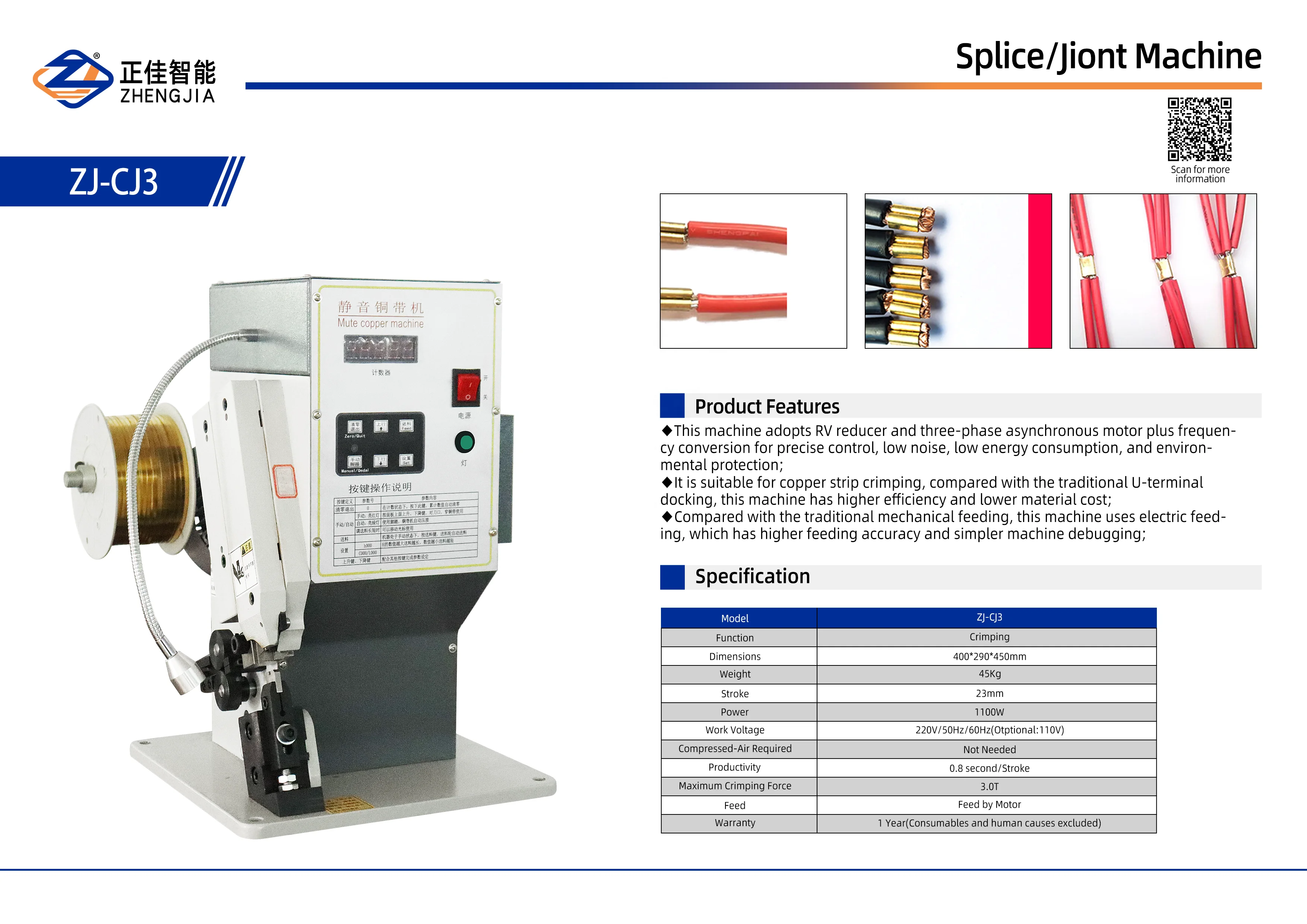 ZJ-CJ3 2.0T electrical cable wire harness copper strips pressing equipment copper belt crimping machine