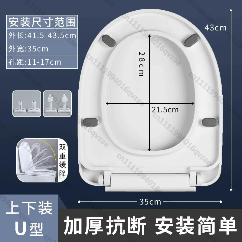 Toilet Cover Household Universal Thickened Toilet Big Foot Pad Slowly Lowering Old-fashioned UVO Toilet Seat Cover