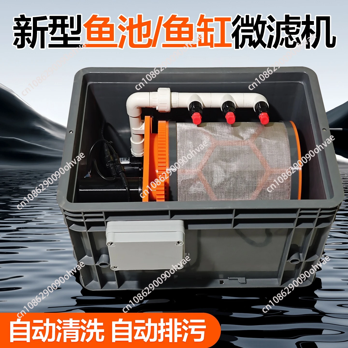 for Fish Tank Filter Automatic Backwash Sewage Circulation System 10000 Flow Fish Pond Conversion Micro Filter