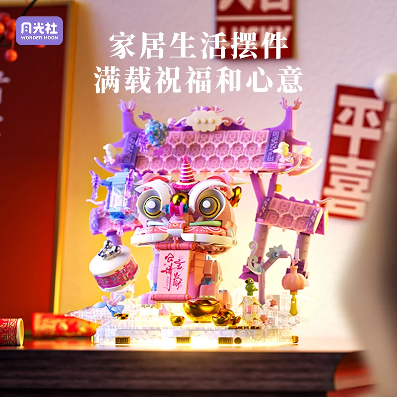 Streaming New Year Building Blocks Voice-activated Sensor Light Patchwork Waking Lion Model Ornaments New Year's Gift