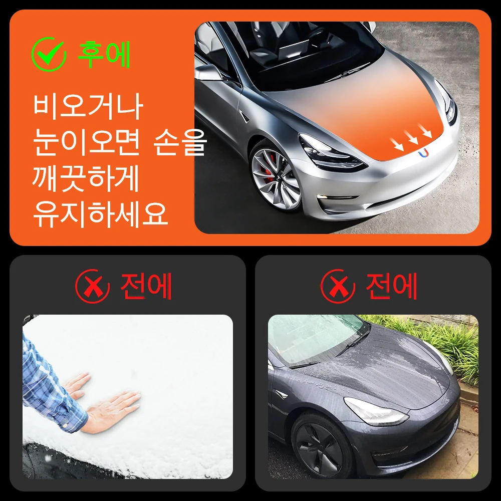 테슬라 모델 3 Y S X 하이랜드 2025 용, 전기 흡입 프론트 트렁크 클로저 파워 프... - 2