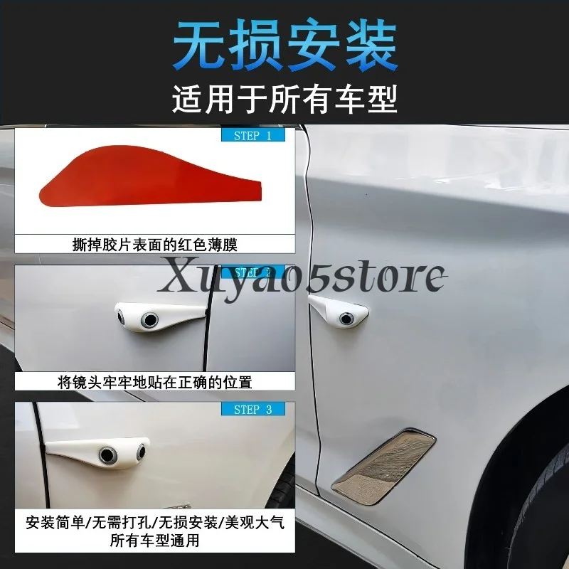 Right blind spot assistance system Car side high definition AHD camera Car large screen Universal large wide angle 360