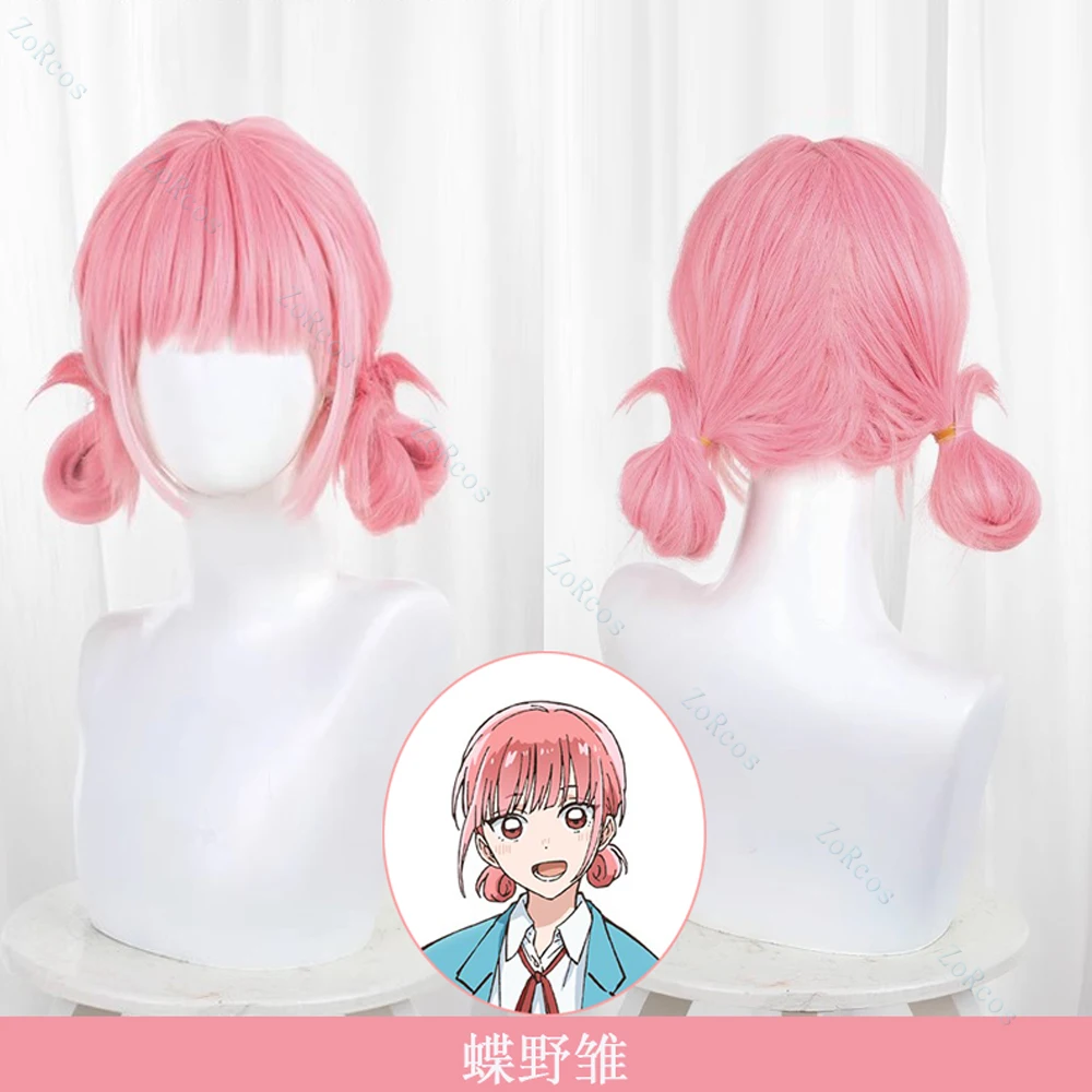 Anime Blue Box Hina Chono Cosplay Wig Pink Long Hair Ao No Hako Taiki Inomata Kano Halloween Party for Women Girls Props