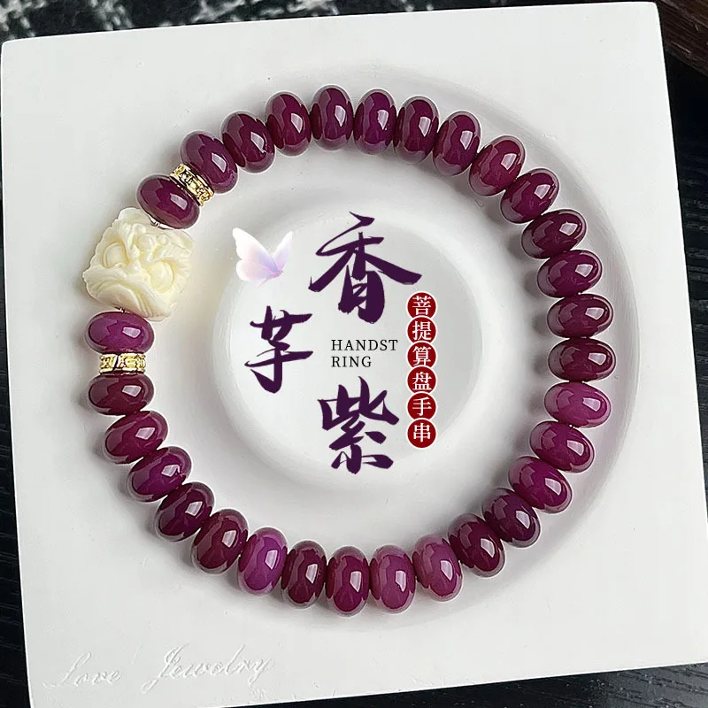 Taro Purple Bodhi Root Abacus Hand Strings Around Finger Soft Students WenPlay Bead Bead Plate Play Decompression Bodhi Bracelet