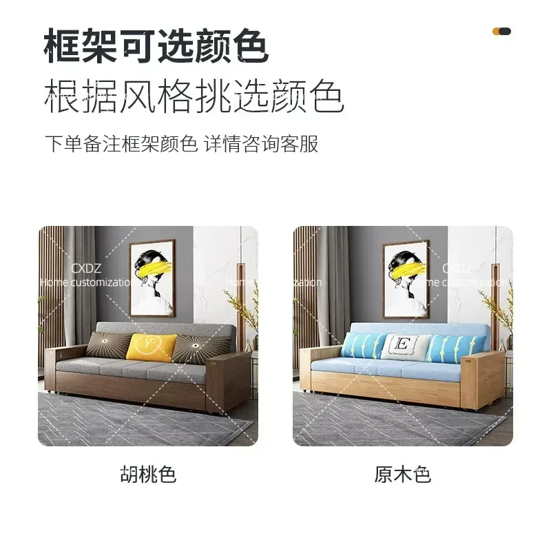 Foldable Sofa Bed Dual Purpose Double Retractable Solid Wood Multi Functional Couch for Living Room Small Apartment Space