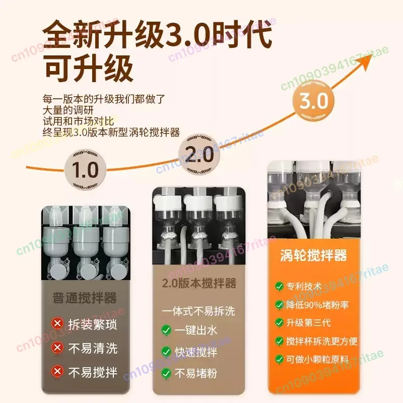 Turbo Beverage Machine Commercial Cold Hot Milk Tea Soy Milk Auto Clean Non-Clog Instant Coffee Maker