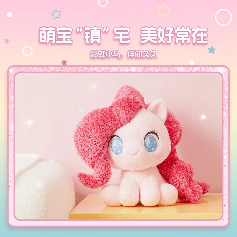 MINISO Kawaii Genuine My Little Pony 35Cm Q Version Sitting Posture Plush Doll Anime Girly Heart Cute Stuffed Toys Girls Gifts