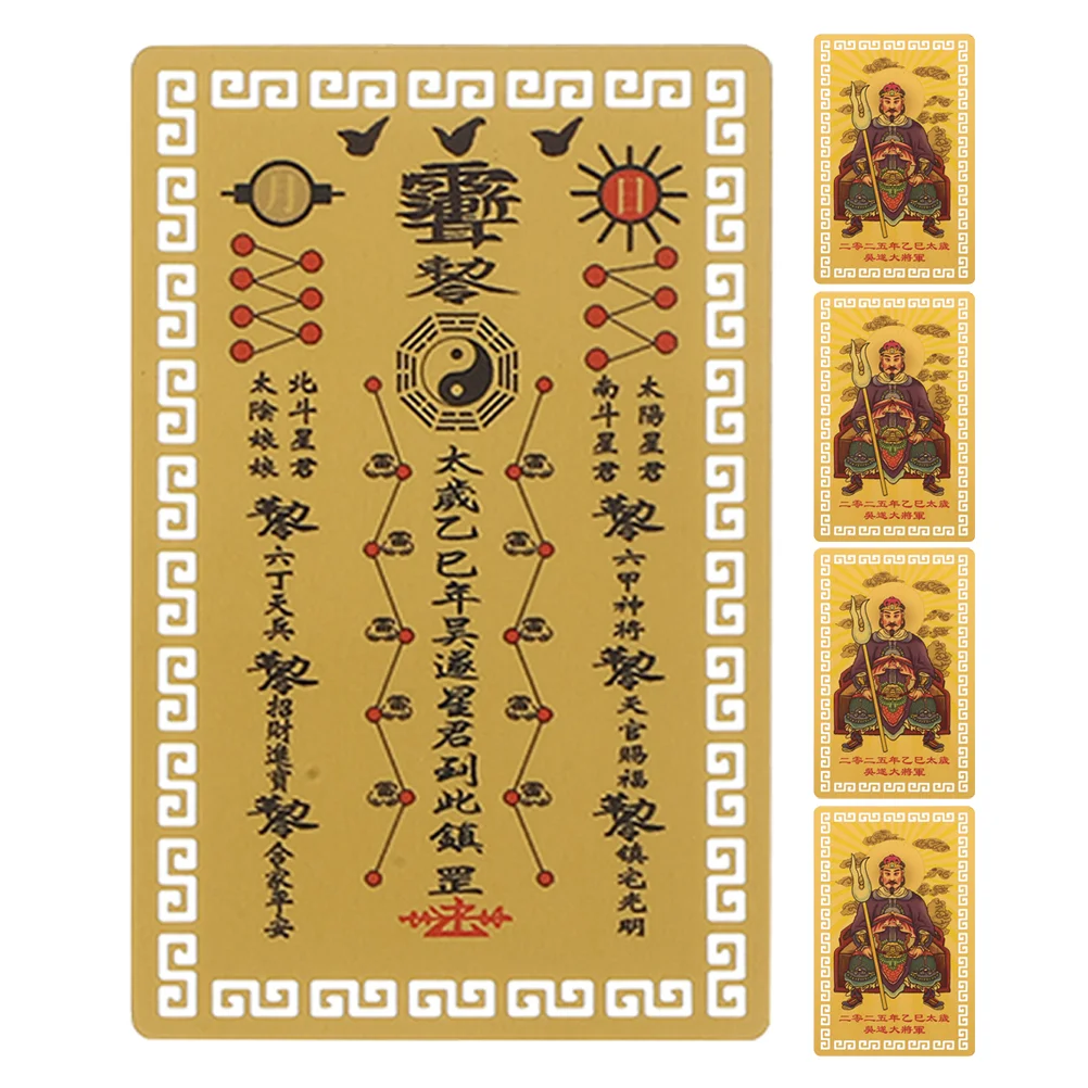 5pcs Exquisite Chinese Amulet Cards for 2025 Wealth and Protection Traditional Feng Shui Amulets Brings Good Luck and