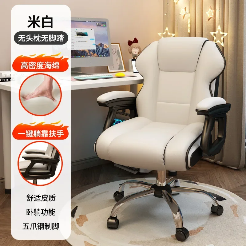 Gaming Ergonomic Computer Chair Racing Style PU Leather Reclining Swivel Office Chair Adjustable Armrest