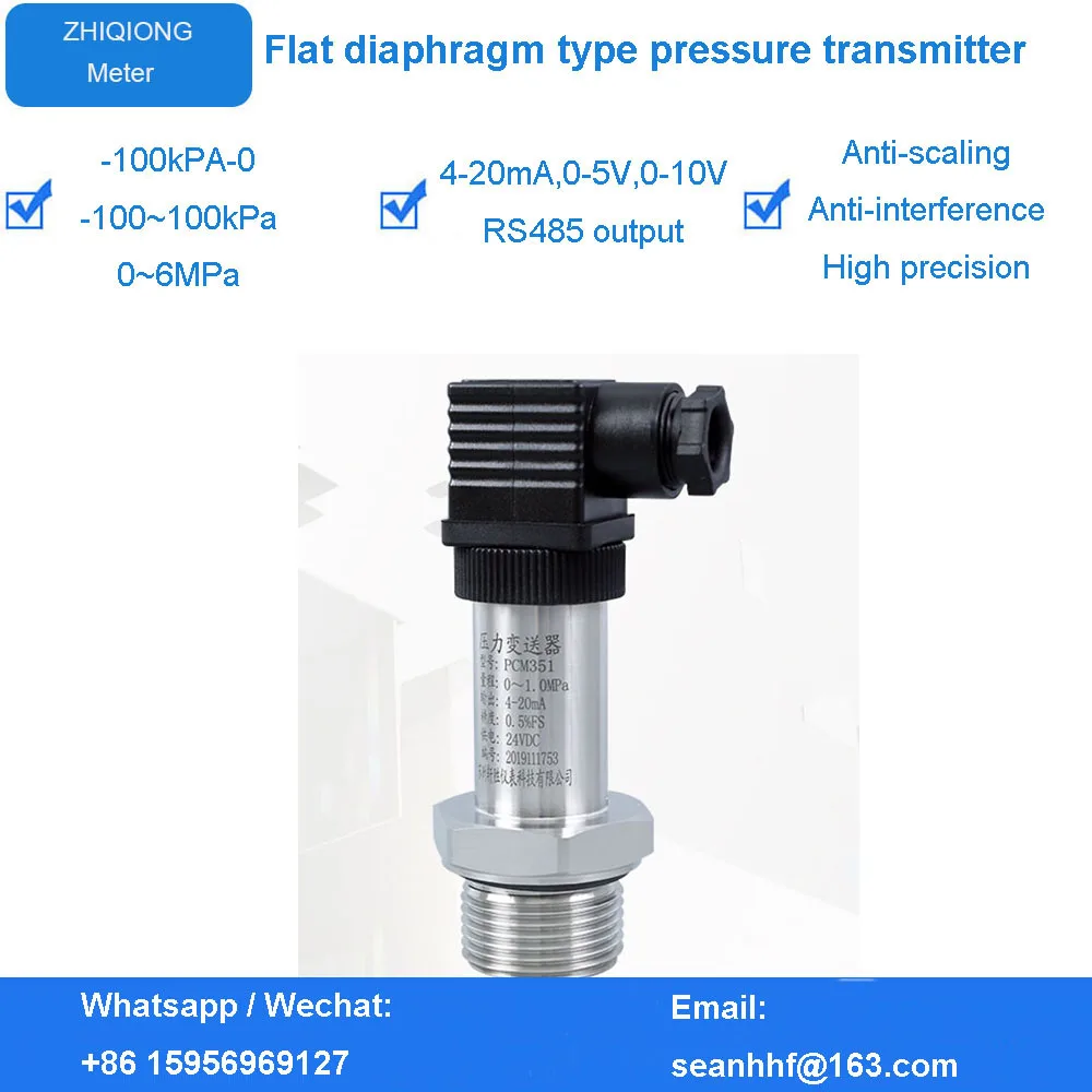 -100KPa-0-60MPa 4-20mA, 0-20MA, 0-5V 0-10V RS485 Output Flat film type pressure transmitter diaphragm type OEM Customizable