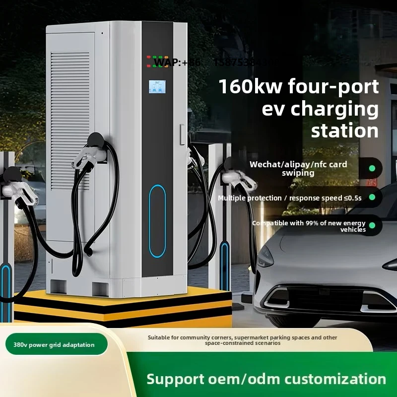 Large-scale DC Charging Pile Electric Vehicles National Standard Four-Port Charger 120/160/240/360/400/480kW 600A Output Current