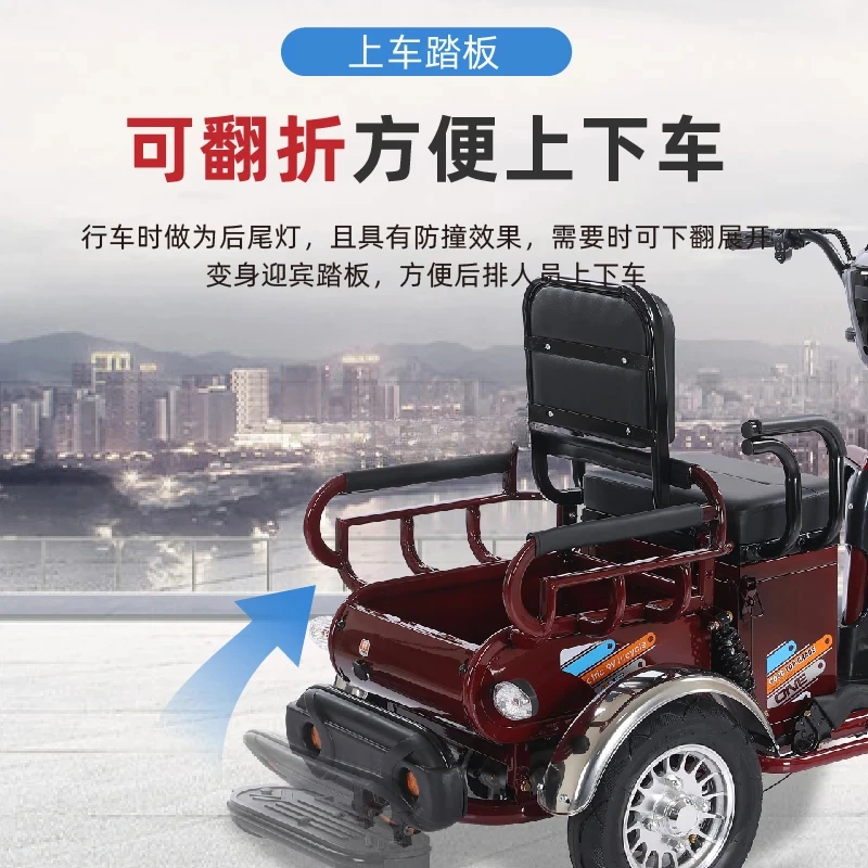 Electric Tricycle Household Small Battery Car Manned Cargo Pulling Dual-Use