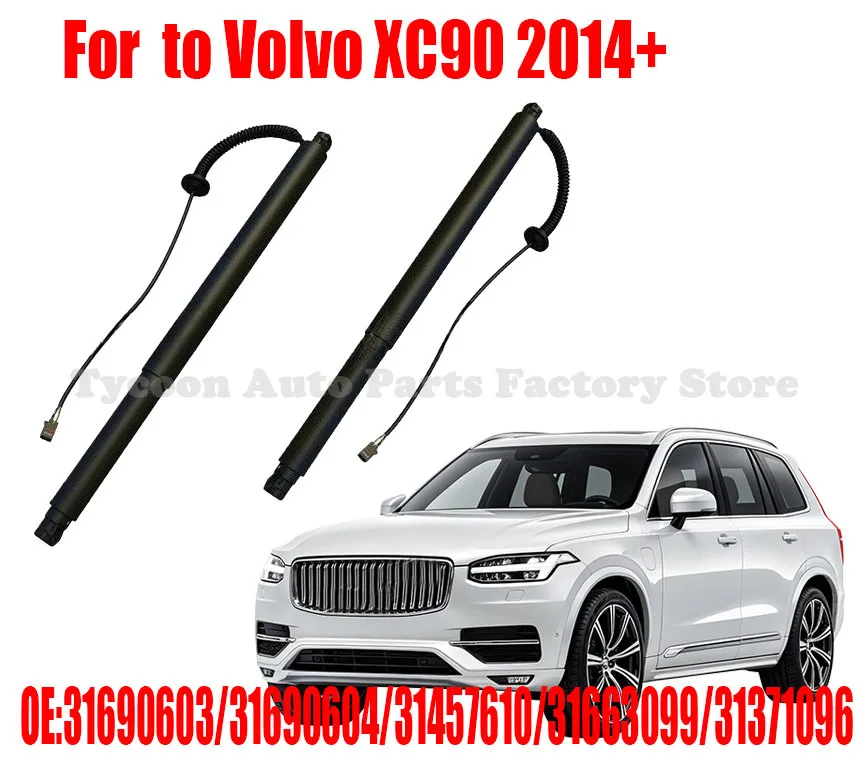 Electric Liftgate Strut Fits Volvo XC90 2014+ Power Tailgate Support OE 31690603 31690604 31457610/31663099 31371096