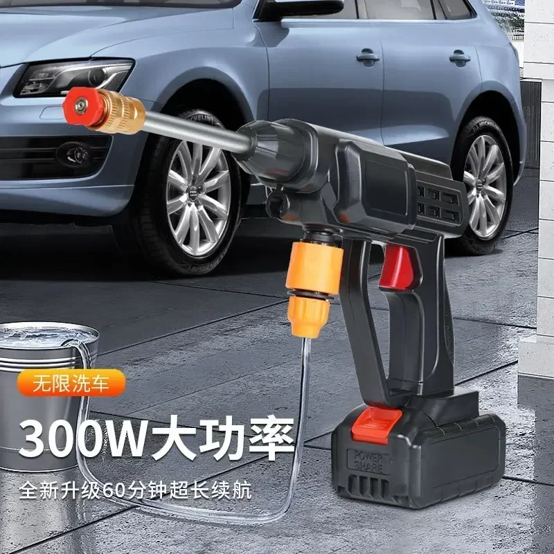 

New High-pressure Wireless Car Washing Water Gun Household Watering Lithium Electric Car Washing Machine