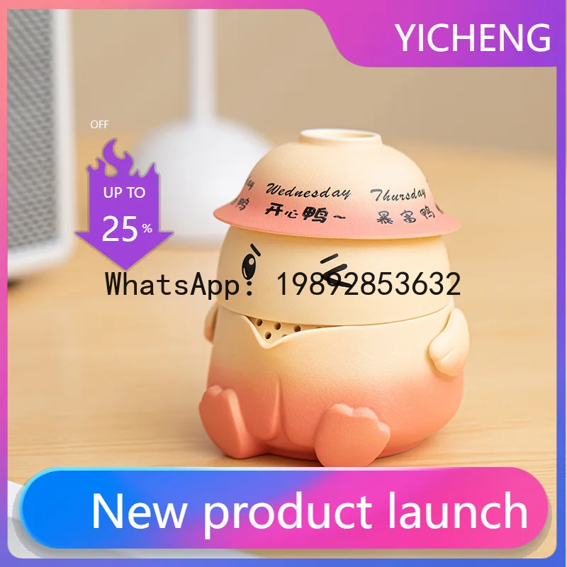 

CB Happy Duck Travel Tea Set Small Set One Pot Three Cups Kuaike Tea Pot Outdoor Portable Household