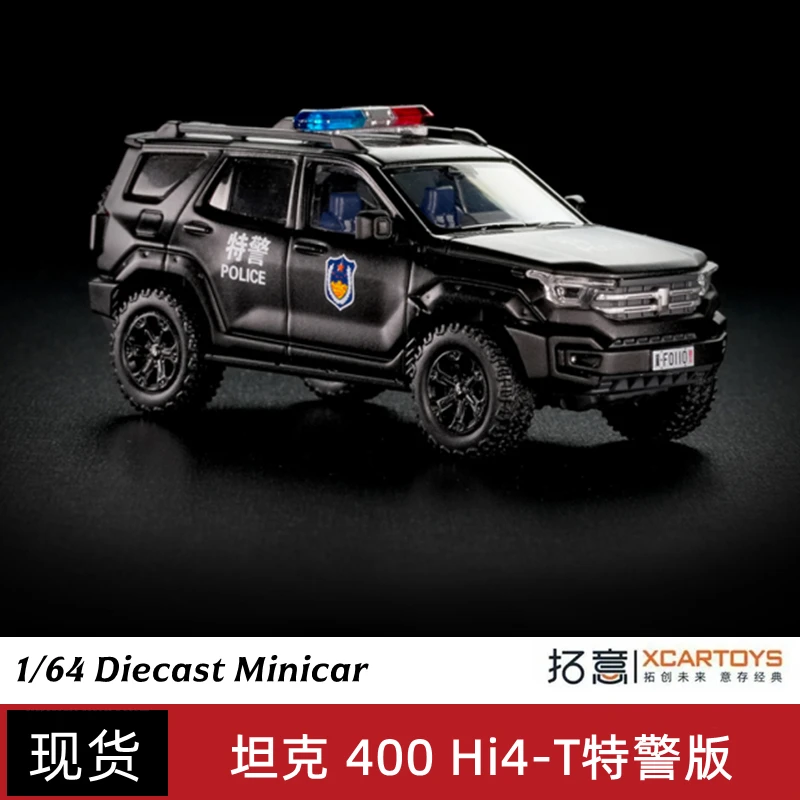 Tuoyi 1/64 أودي A6 الجيل الثاني سيارة شرطة سبيكة سيارة نموذج محاكاة جمع لعبة مزخرفة هدية #6