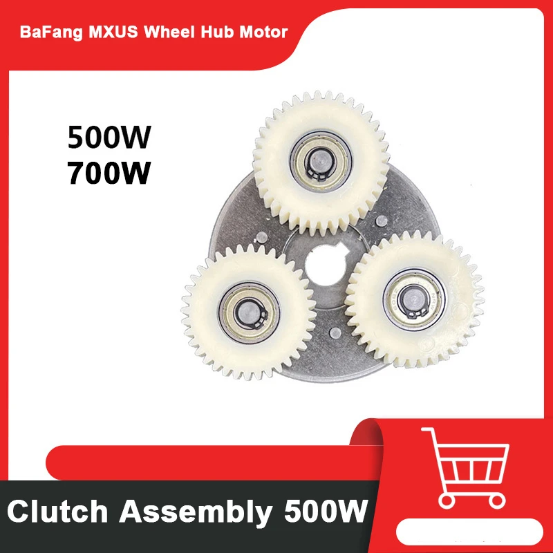 

BaFang MXUS Bike Wheel Hub Motor Clutch Assembly for 500W750W Bicycle Accessories Bicycle Replacement Parts