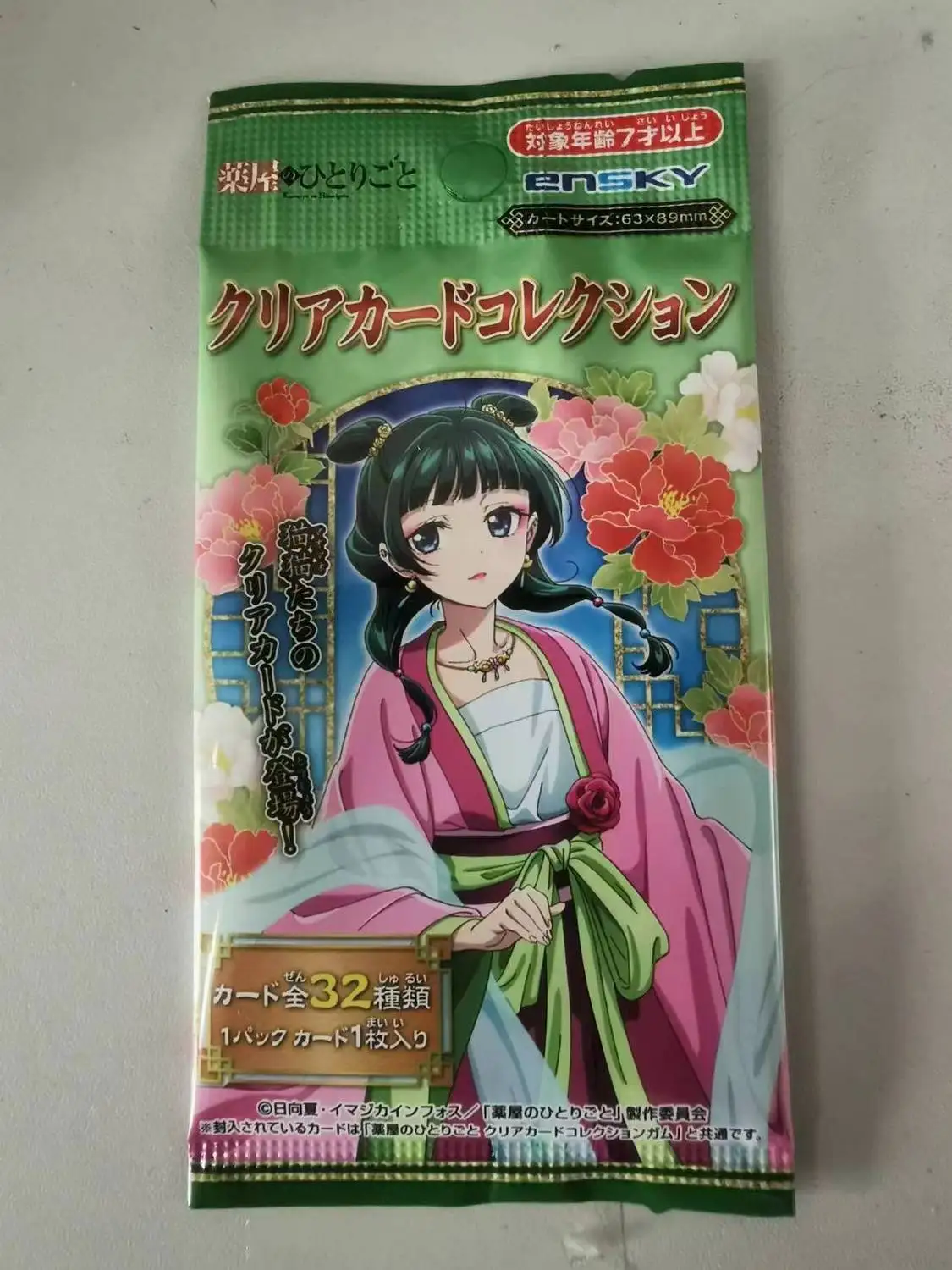 Asli The Apothecary Diaries Tokoh Anime Tas Buta Gambar MaoMao Kartu Transparan Kantong Buta Hadiah Mainan Koleksi Kustom