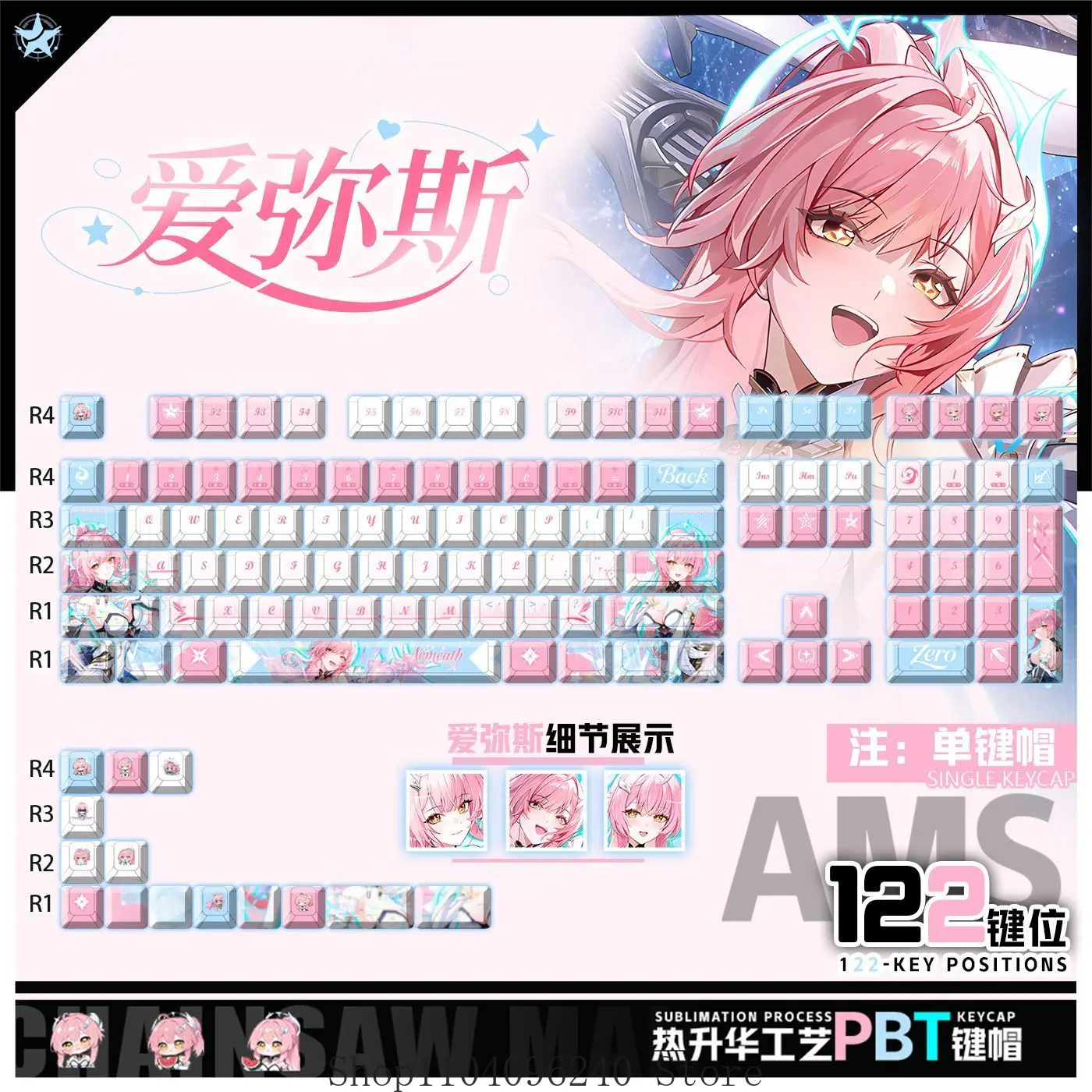 

Колпачки для клавиш Aemeath Wuthering Waves Anime Cosplay, профиль Cherry, PBT, термосублимация, для механической клавиатуры