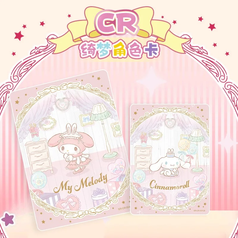 KAYOU Sanrio HelloKitty Family Dream Collection Card Dream Journey CR Card Anime Official Genuine Peripheral Cards Children Gift