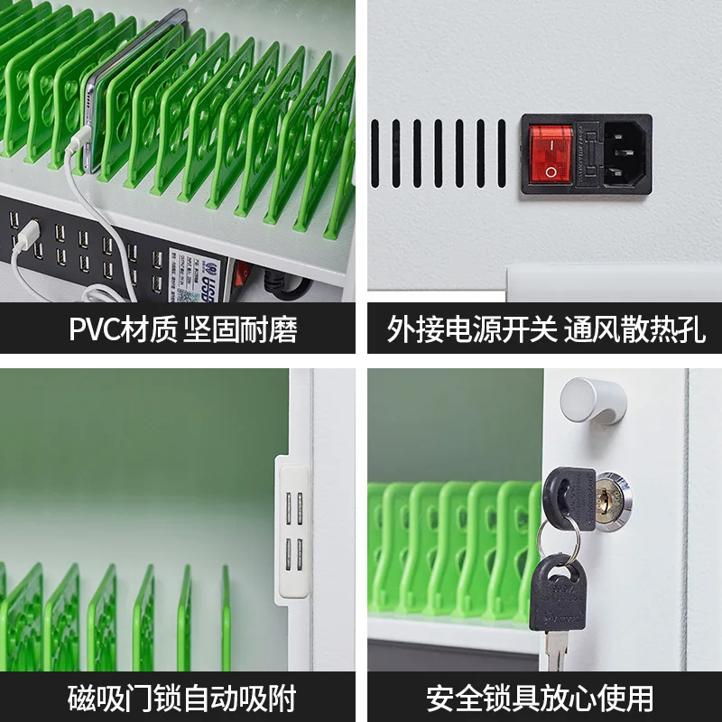 Smartphone Charging Cabinet Classroom Hospital Unit Centralized Tablet Safe Cabinet Computer Office Tablet Charging Cabinet
