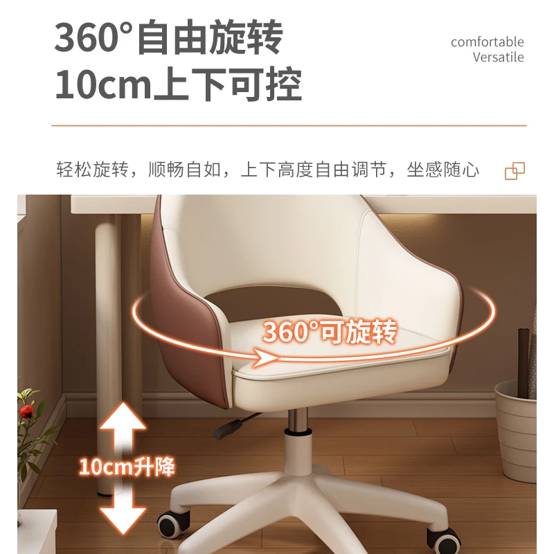Computer Chair Household Bedroom Makeup Chair Sedentary Comfortable Study Writing Chair Dormitory