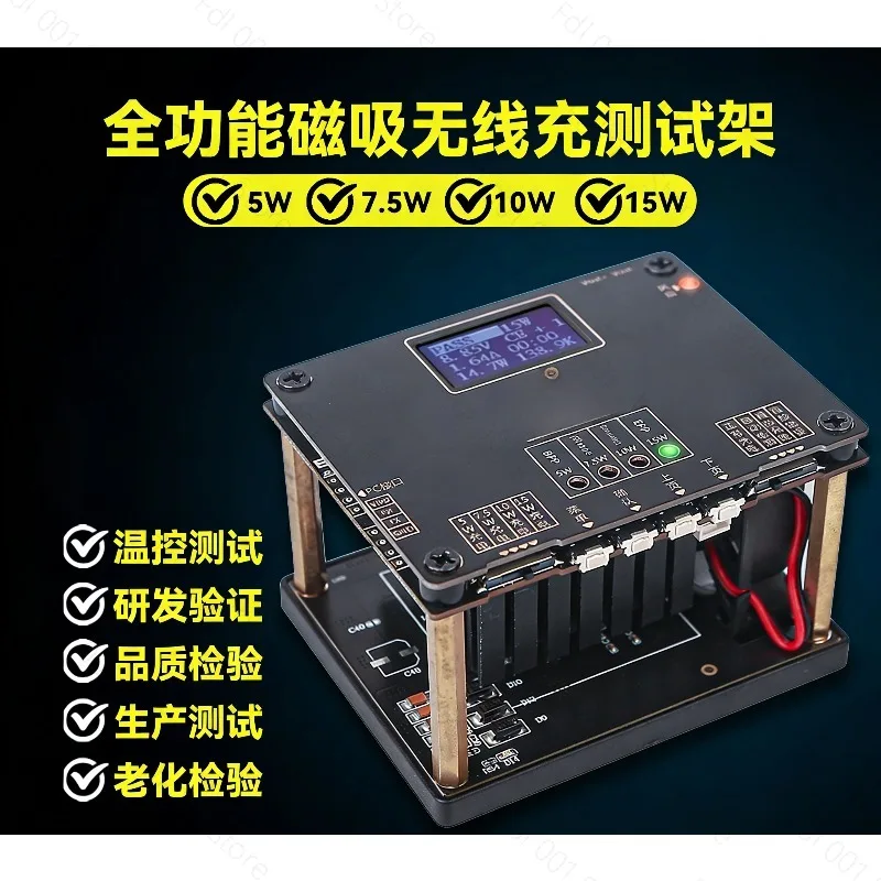 Qi Wireless Charger Aging Tester 5W 7.5W 10W 15W 25W Test Stand