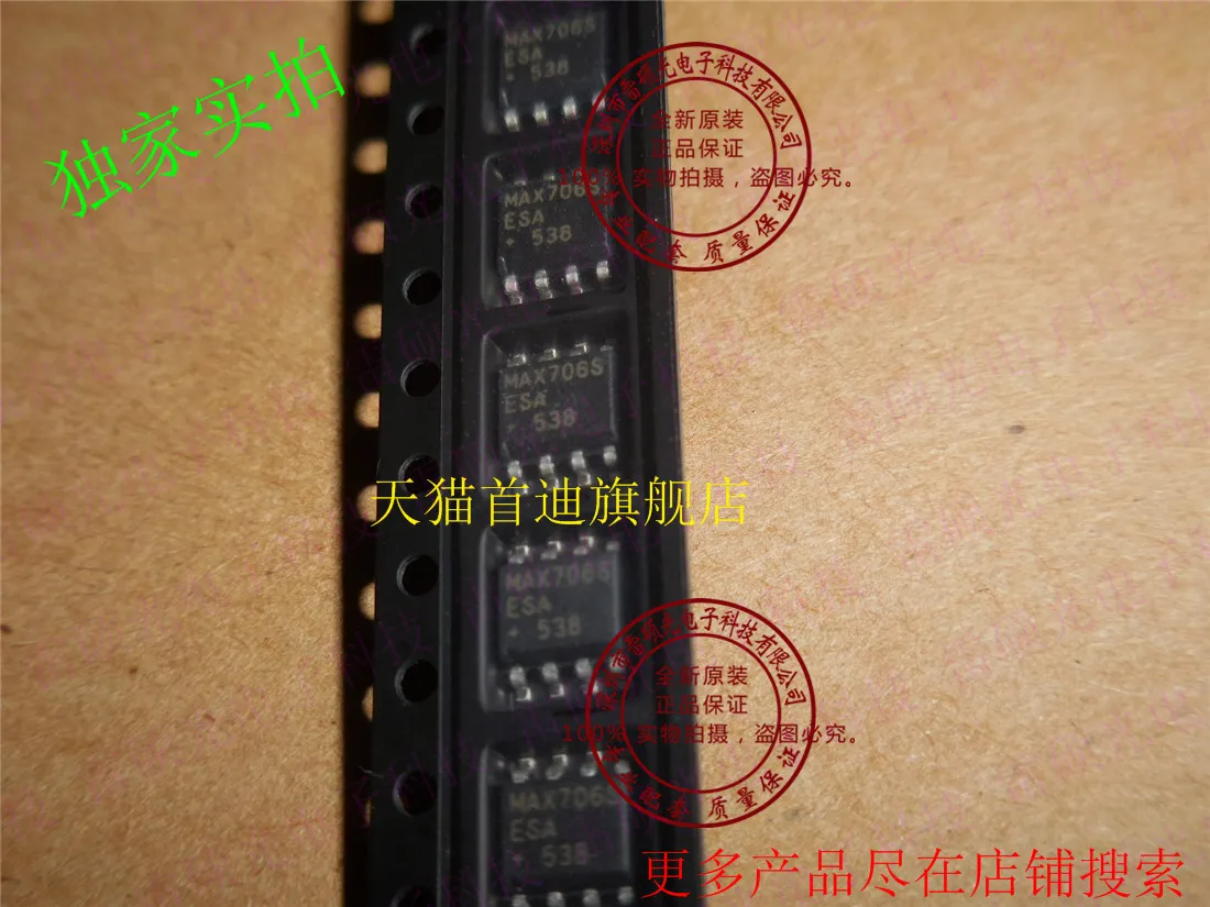 MAX706SESA MAX706S SOP8
