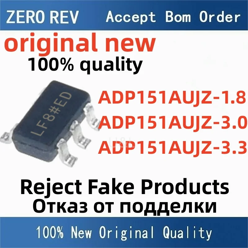 

5Pcs 100% New ADP151AUJZ-1.8-R7 LF8 ADP151AUJZ-3.0-R7 LFH ADP151AUJZ-3.3-R7 LFJ SOT-23-5 Brand new original chips ic