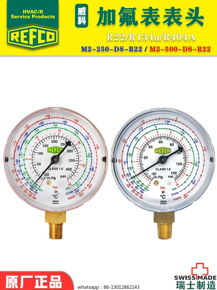 

Кондиционер с двойной головкой, счетчик снега с хладагентом, фторизованный R22/R410A, аксессуары для высокого и низкого давления с одной настольной головкой
