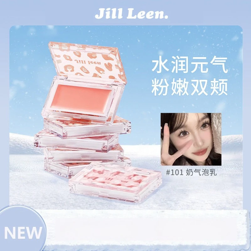 

JILLLEEN Single Blush Cream Mud Blusher Nude Purple Brightening Expanding Long-lasting Natural