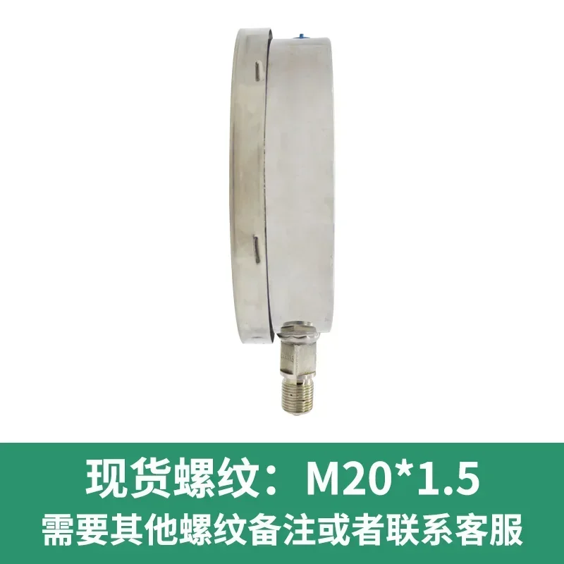 YB150A-BF -0.1-0MPA 0.1-100MPA  M20*1.5 304 Stainless Steel  Vacuum Pressure Gauge Natural Gas Petrochemical Electric Power