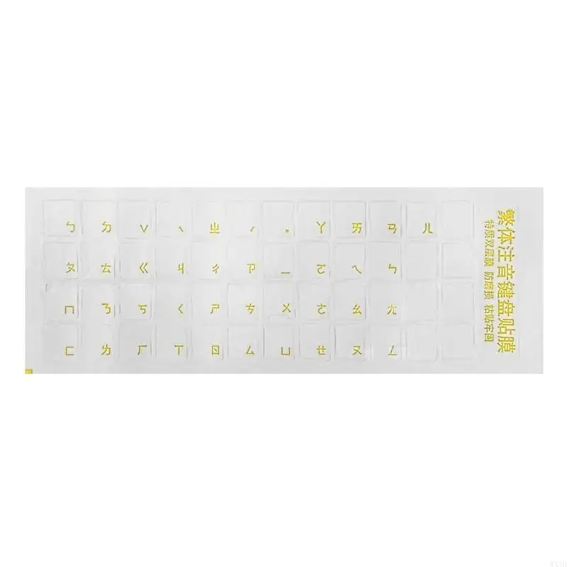 Transparent Sticker Traditional Chinese Phonetic Keyboard Film Stickers for Comp 