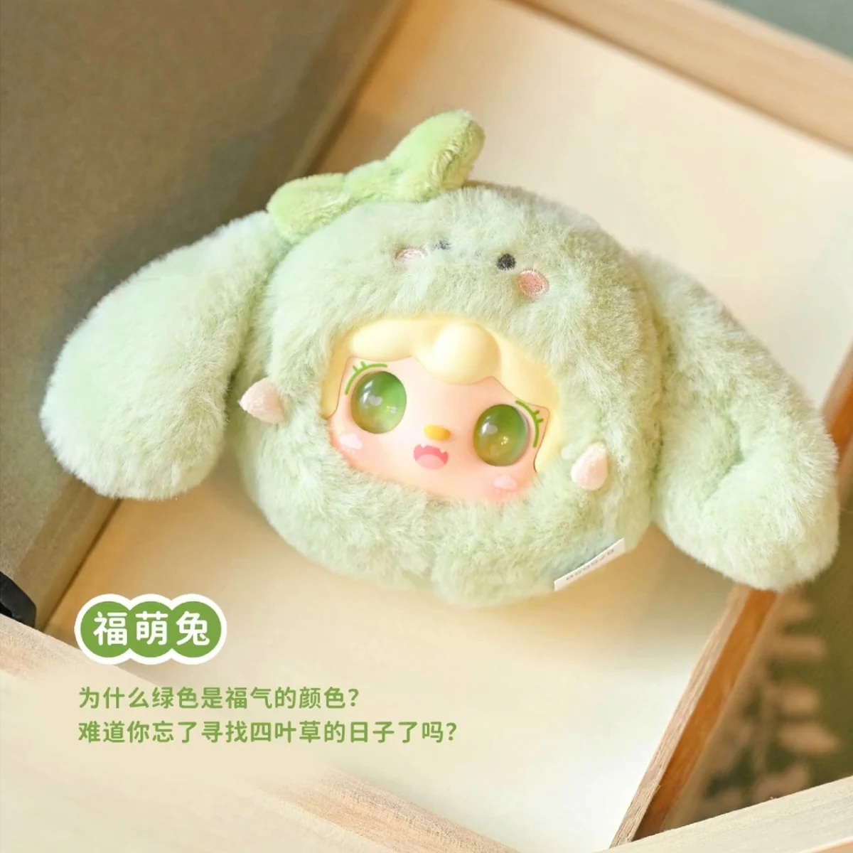 

Authentic Yooki Cute Little Rabbit Series Vinyl Face Plush Blind Box Cute Backpack Pendant Decoration Packaging Surprise Gifts