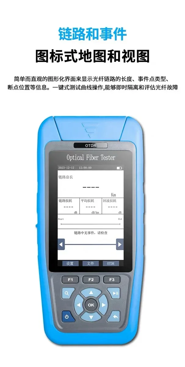 OT reflectometer with light test optical power meter red light breakpoint attenuation test optical fiber tester