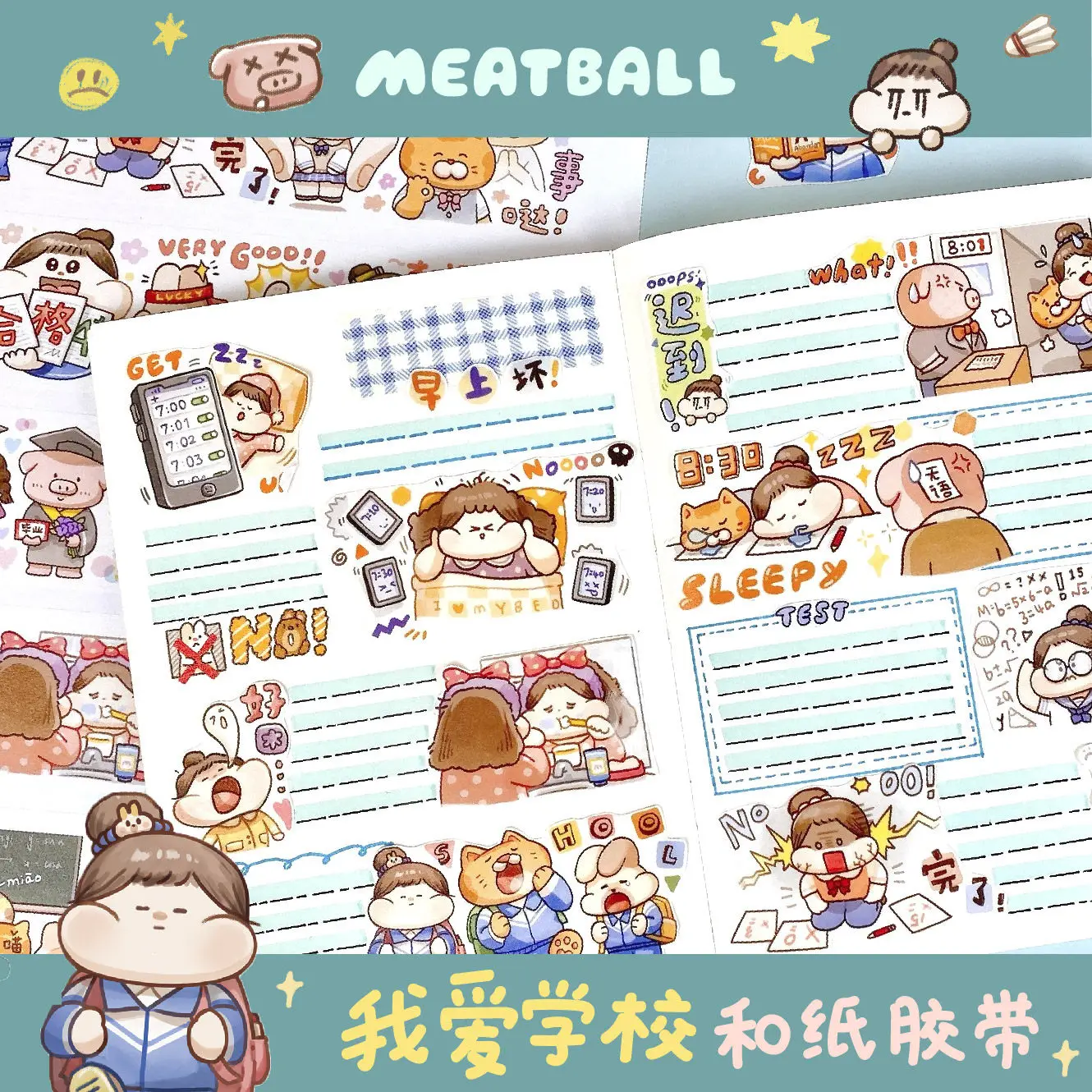 Meatball Meatball Student Daily Series Washi Tape Full Roll Loop School journalingbook Material Cute Sticker