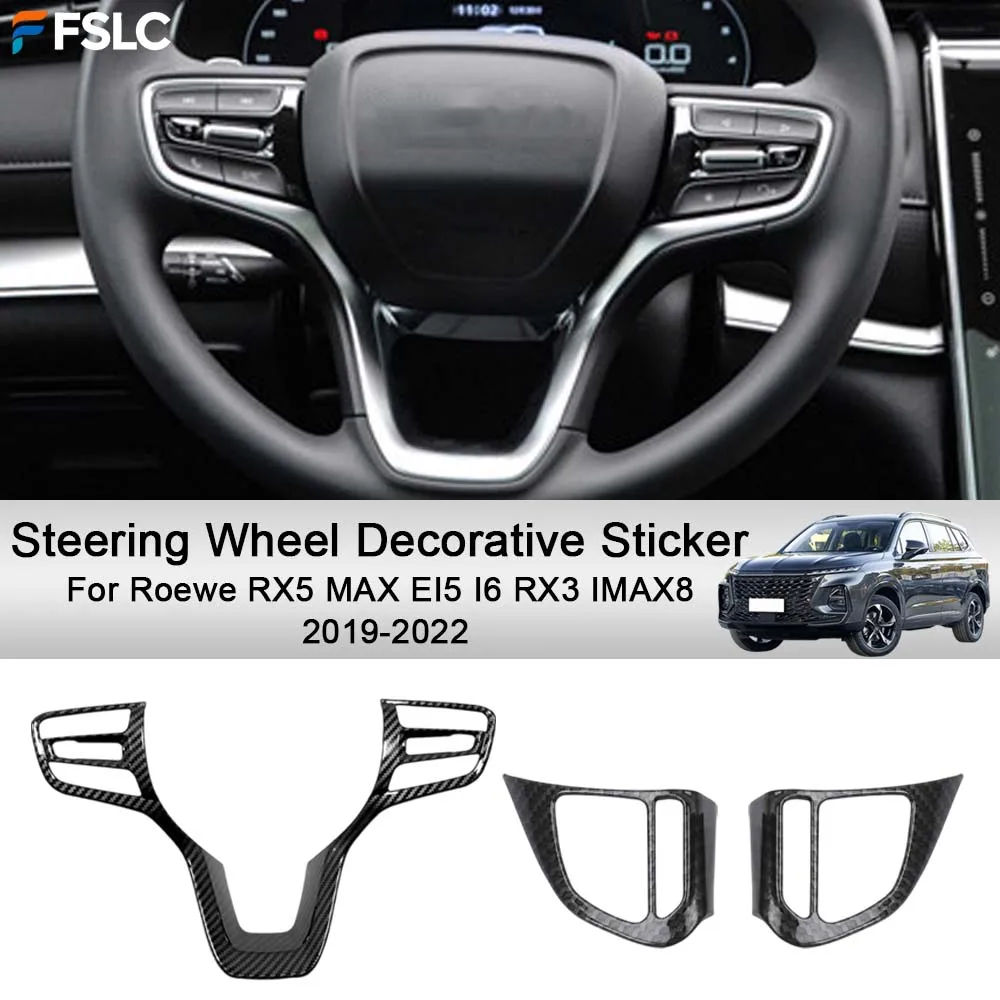 

Декоративная наклейка на руль для автомобилей Roewe RX5 MAX, EI5, I6, RX3, IMAX8 2019-2022: Аксессуары для тюнинга авто