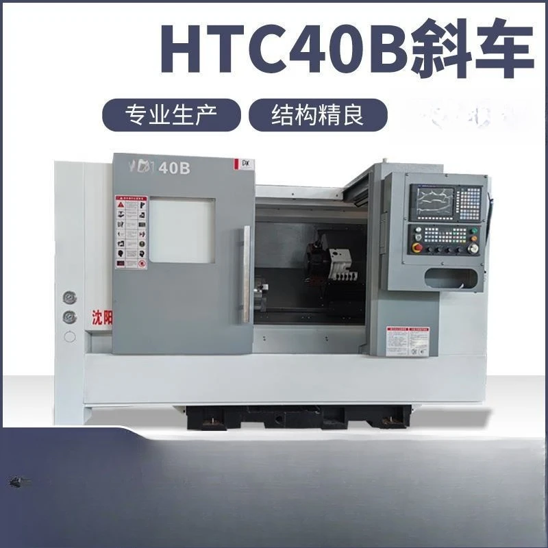 Numerical control ramp HTC40HTC50/HTC70 Automatic turret numerical control machine tool High precision numerical control