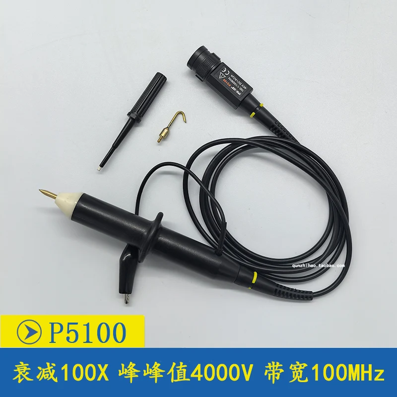 P5100 oscilloscope high voltage probe attenuation ratio 100:1, pole probe withstand voltage 4KV, bandwidth 100MHz
