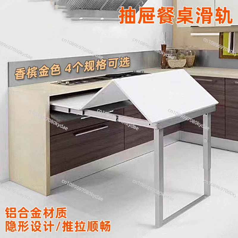 Hidden Folding Table Rails Aluminum Cabinet Drawer Telescopic Dining Table Slide Flat Push Folding Hardware Accessories