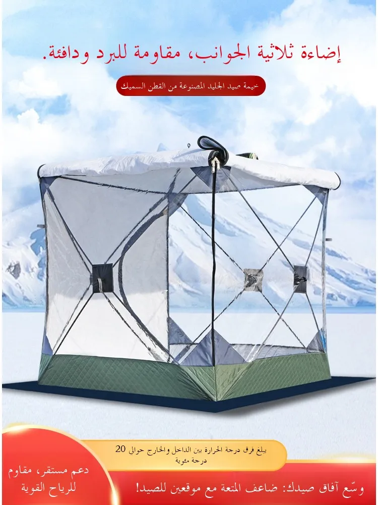 thickened-automatic-up-camping-tent-winter-ice-fishing-house-warmth-prevention-easy-setup-outdoor-sports-yoga-fitness