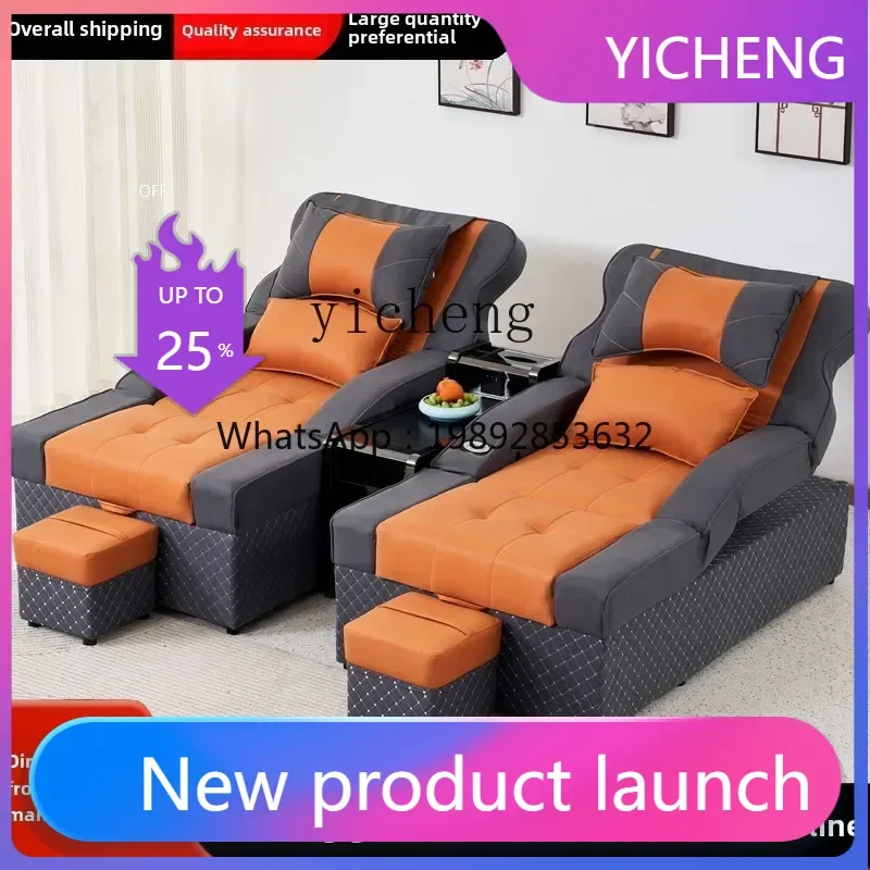 LYY   foot massage sofa electric massage bed  soaking foot picking ear bathing foot integrated sofa bed