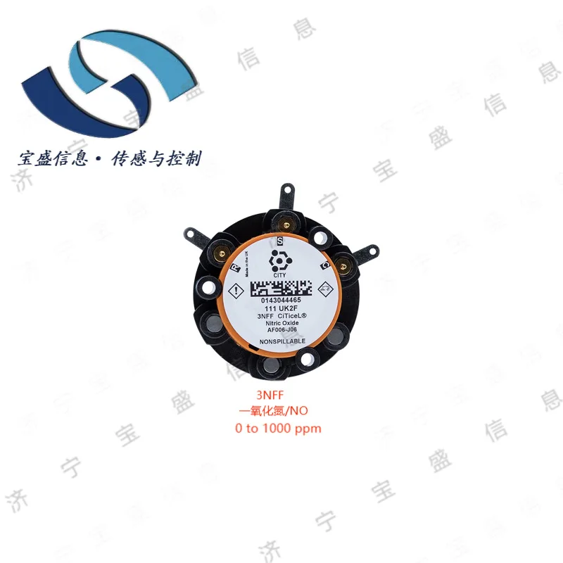 2025 3NFF MNO-1 MNO… - image