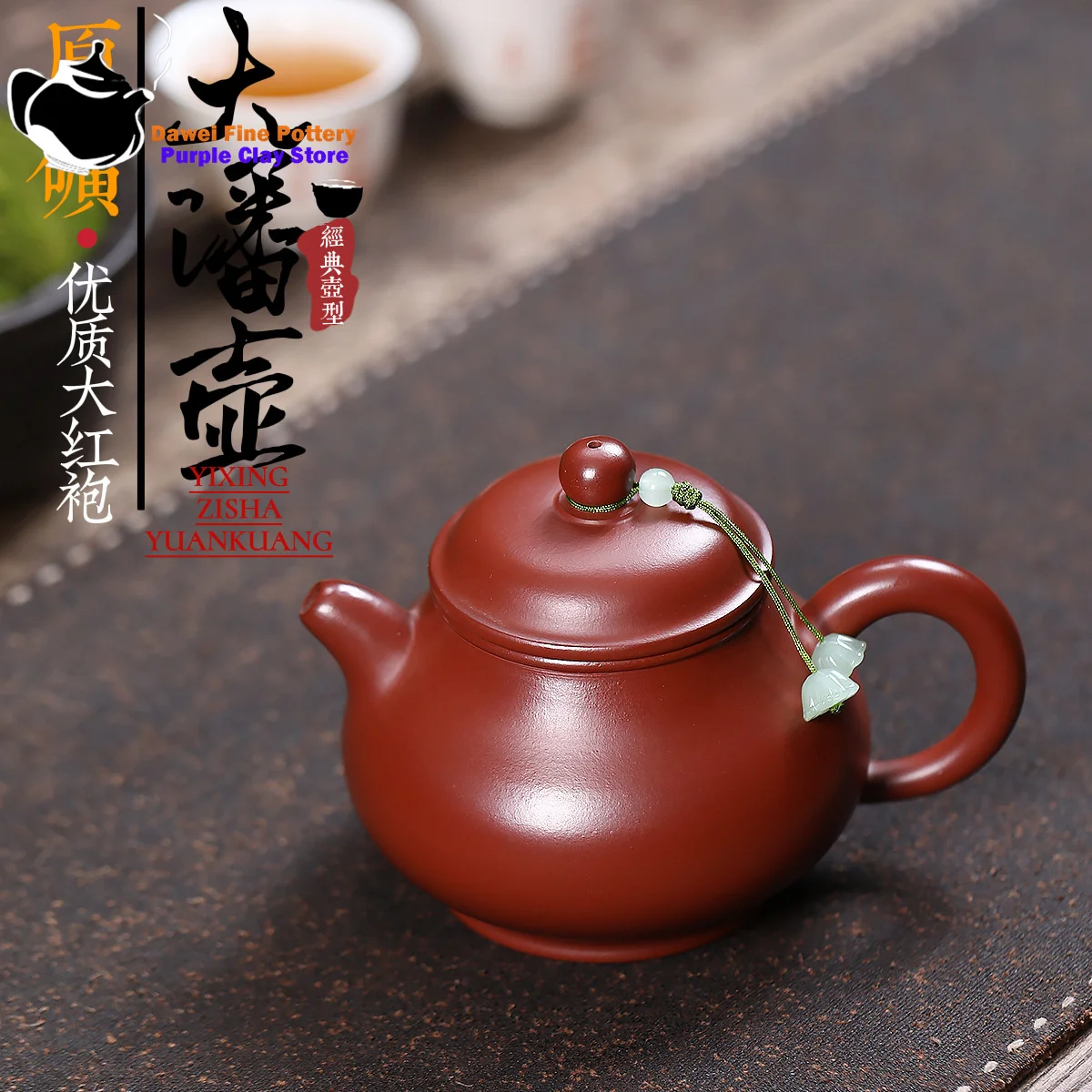 

Yixing, purple clay teapot, original ore, big red robe, pan teapot, kung fu teapot, Chinese tea set, health pot