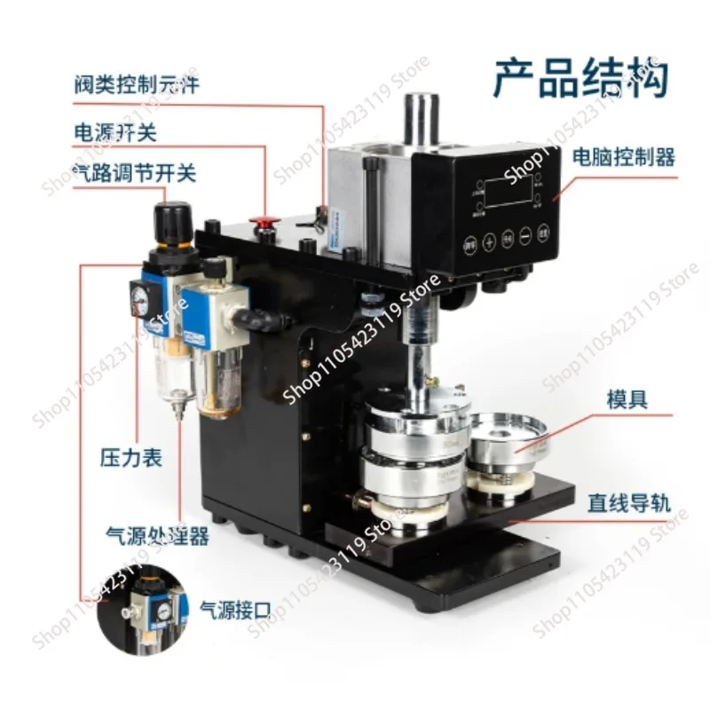 Automatic badge machine, pneumatic ba dge machine, tinplate bad ge making machine, double flash, including badg e mold
