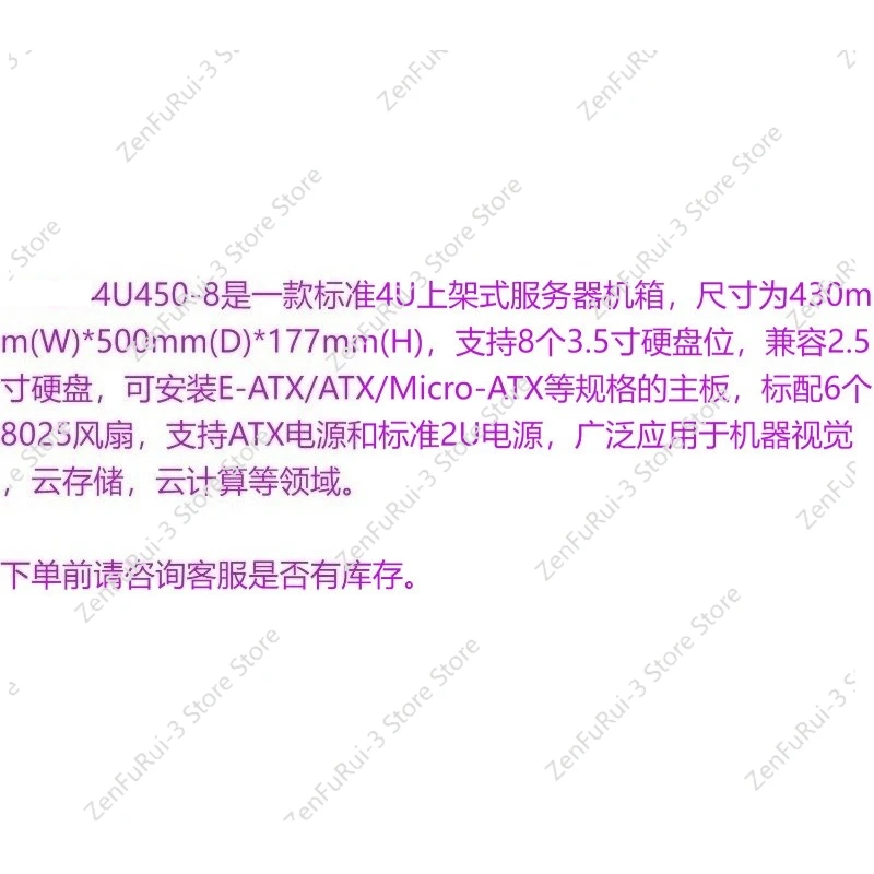 4U450-8 short 8-disk hot-swappable server chassis, cloud computing, cloud storage AI rendering workstation