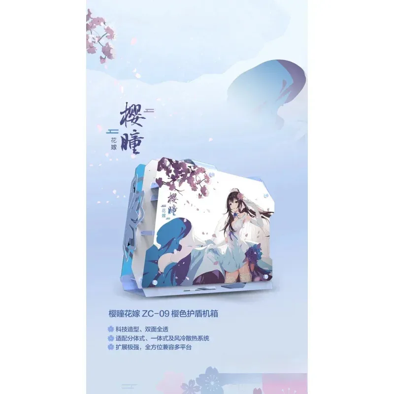 �y�Z�[�����zYeston Sakura Zeaginal ZC-09 MATX �I�[���A���~�j�E�� �f�X�N�g�b�v �R���s���[�^�[ �z�X�g��p�V���[�V